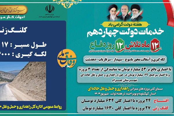 چرام