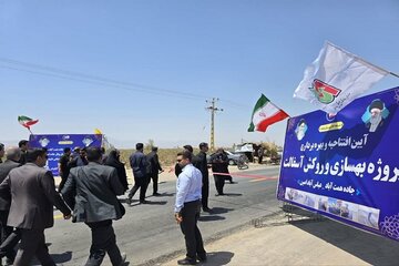 رفسنجان