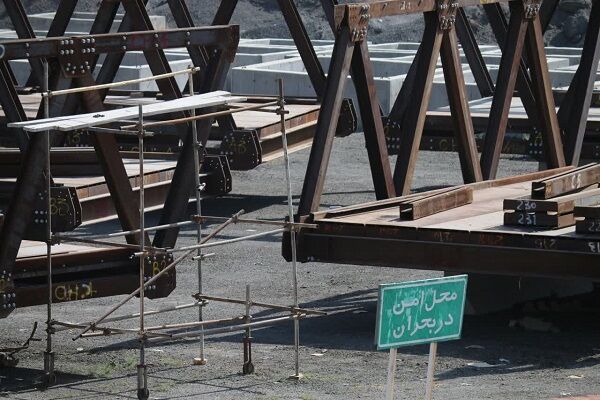 بحران