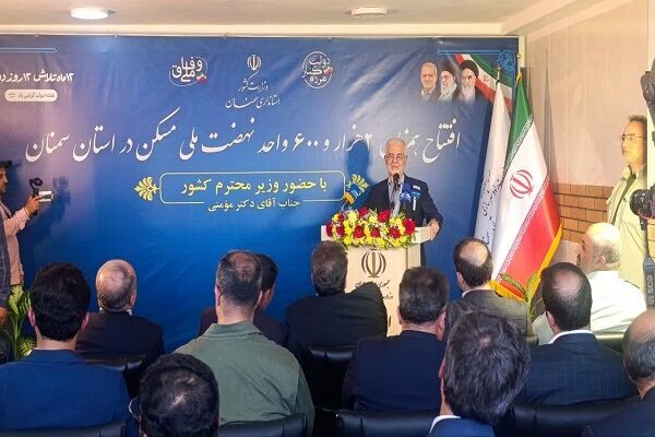 افتتاح همزمان ۲۶۰۰ واحد نهضت ملی مسکن در استان سمنان و بهرهبرداری ۵۳۷ واحد در شرق استان(شاهرود) شرق سمنان
