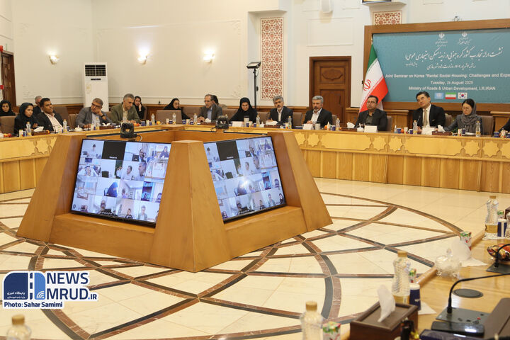 نسخه کره جنوبی برای اجارهداری حرفهای در ایران ببینید |نشست تخصصی تجارب کره جنوبی در زمینه مسکن استیجاری عمومی