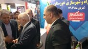 ببینید| غرفه شورای هماهنگی امور راه و شهرسازی خوزستان در نمایشگاه دستاوردهای دولت چهاردهم(شب نخست)