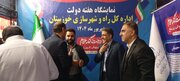ببینید| غرفه شورای هماهنگی امور راه و شهرسازی خوزستان در نمایشگاه دستاوردهای دولت چهاردهم(شب نخست)