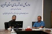 برگزاری اولین جلسه کمیته سیما و منظر شهری قزوین