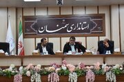 ارزیابی 90 پرونده در کمیسیون ماده 5 شهرهای استان سمنان