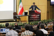 ببینید | دوره آموزشی پدافند غیر عامل ایران