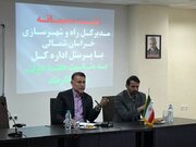 ببینید | دیدار صمیمانه مدیرکل راه و شهرسازی خراسان شمالی با کارکنان به مناسبت هفته دولت و روز کارمند