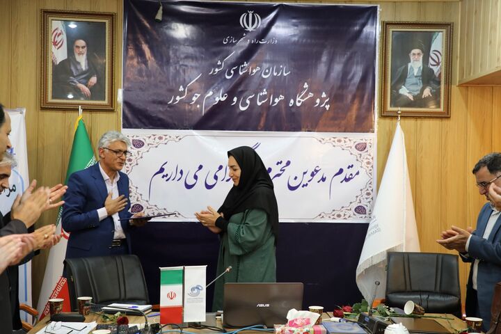 سرپرست جدید پژوهشگاه هواشناسی و علوم جو معارفه شد معارفه رئيس پژوهشگاه