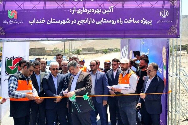 راه روستایی دارانجیر در شهرستان خنداب افتتاح شد