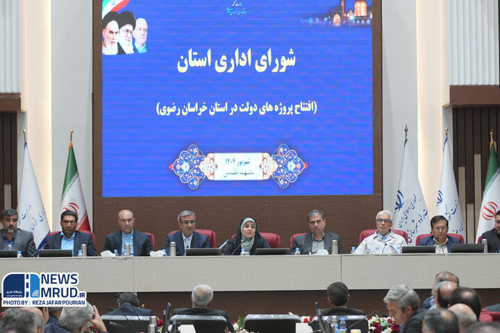 ببینید | نشست شورای اداری استان خراسان رضوی و مراسم متمرکز افتتاح طرح های هفته دولت با حضور وزیر راه و شهرسازی