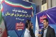 ببینید| غرفه شورای هماهنگی امور راه و شهرسازی خوزستان در نمایشگاه دستاوردهای دولت چهاردهم(شب دوم)