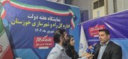 ببینید| غرفه شورای هماهنگی امور راه و شهرسازی خوزستان در نمایشگاه دستاوردهای دولت چهاردهم(شب دوم)