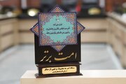 گزارش تصویری //قدردانی نماینده ولی‌فقیه و رئیس ستاد امر به معروف و نهی از منکر آذربایجان‌ غربی از مدیرکل راهداری و حمل‌ونقل جاده‌ای استان به‌پاس خدمات اربعین حسینی