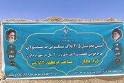تحویل ۲۰۵ پلاک مسکونی به خانواده‌های مشمول قانون جوانی جمعیت در لردگان