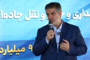 زرندیه