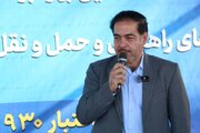 زرندیه