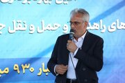 زرندیه