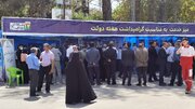 ببینید | برپایی میز خدمت به مناسبت هفته دولت در مصلی بزرگ امام خمینی (ره) کرج