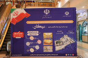 نیکان
