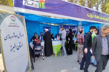 ببینید | برپایی میز خدمت به مناسبت هفته دولت در مصلی بزرگ امام خمینی (ره) کرج