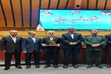 چابهار