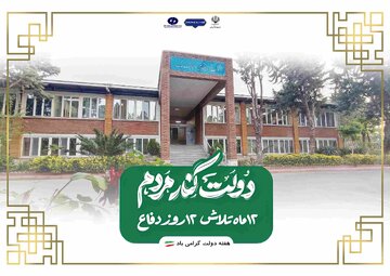 ببینید| اهم اقدامات انجام شده در شرکت آزمایشگاه فنی و مکانیک خاک در دولت چهاردهم