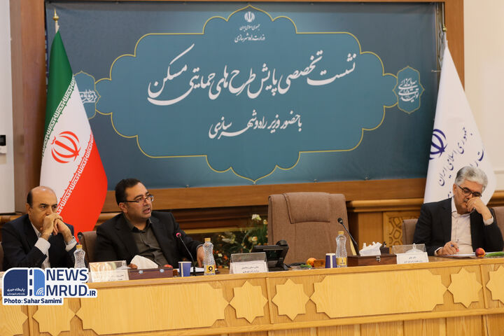 پیگیری مستمر برای انعقاد قرارداد متمم تسهیلات نهضت ملی مسکن  ببینید |نشست تخصصی پایش طرح های حمایتی مسکن