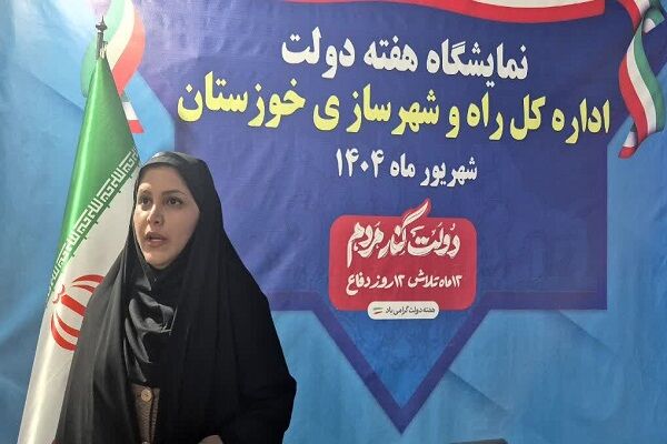الحاق ۳۷۵ هکتار زمین برای نهضت ملی مسکن
