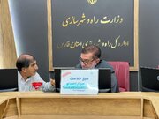 میز خدمت ایثارگران