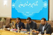 شورای معاونین