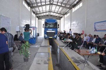 مرند