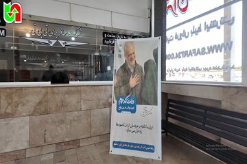 ویدیو| فضاسازی محیطی طرح "دولت کنار مردم" به مناسبت گرامیداشت هفته دولت