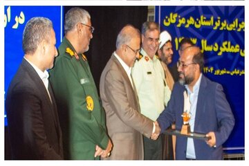 رتبه برتر راه و شهرسازی هرمزگان در جشنواره شهید رجایی