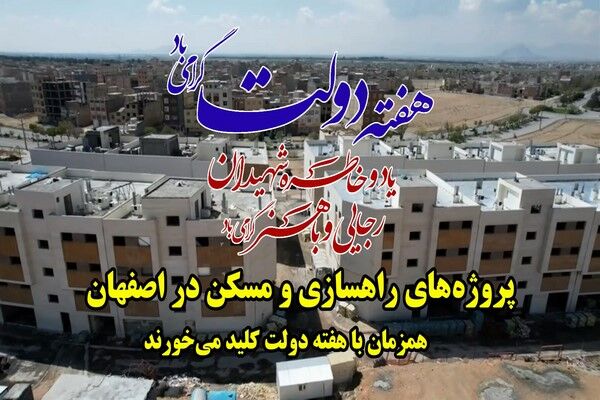 ویدیو