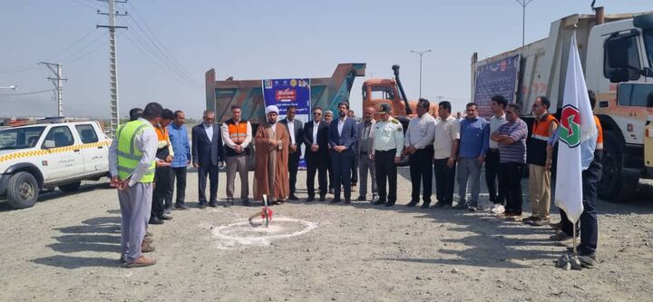 راهداری