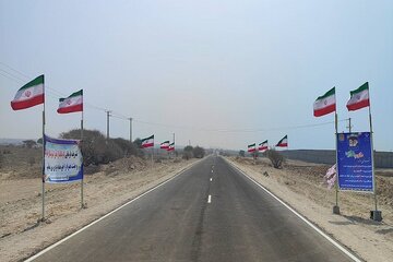 افتتاحیه