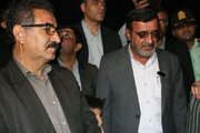بازدید