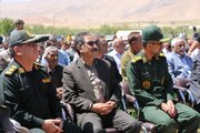 بازدید