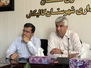 راه و شهرسازی گلستان