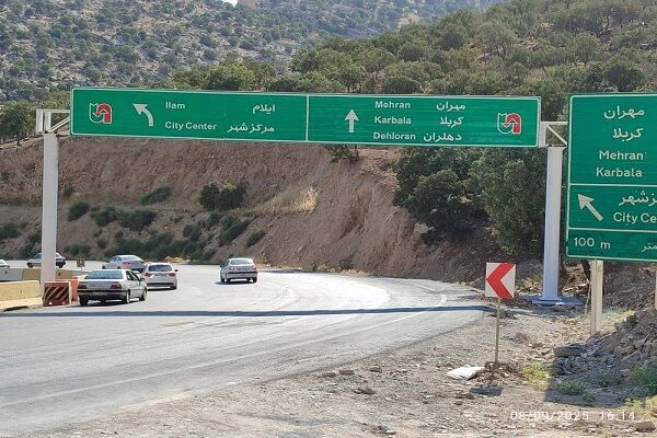تردد
