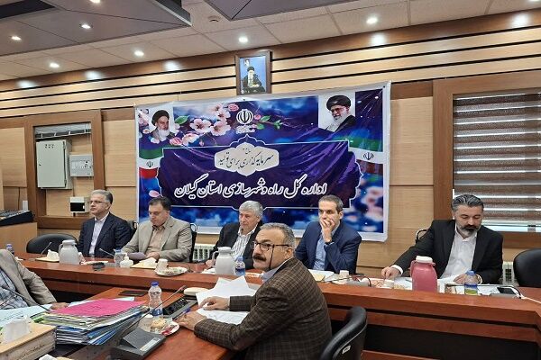 بررسی ۱۸۹ پرونده در کمیسیون ماده ۵ استان گیلان؛ گامی موثر در توسعه شهری کمیسیون ماده 5