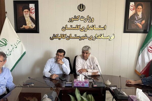راه و شهرسازی گلستان