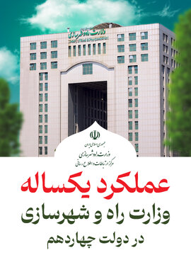 عملکرد یک ساله