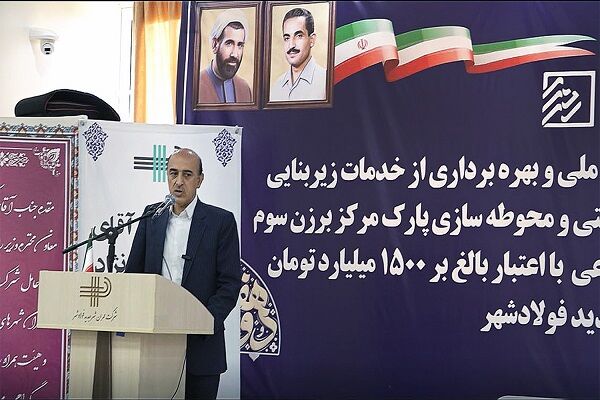 برنامه ساخت ۷۰ واحد آموزشی با ۴.۶ همت اعتبار در شهرهای جدید