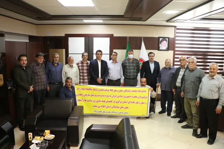 ببینید| قدردانی رانندگان پیشکسوت استان مرکزی از فعالیت‌های راهداری