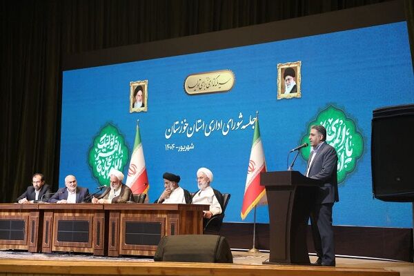 عمادی خوزستان