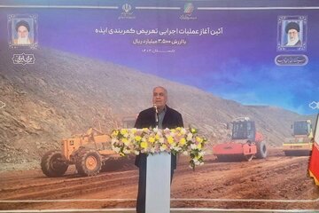 بازوند