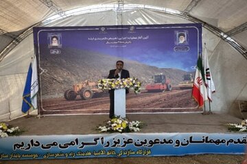عمادی خوزستان