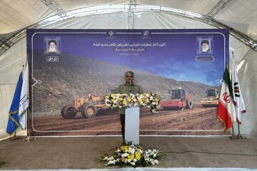 ابراهیم پور ایذه