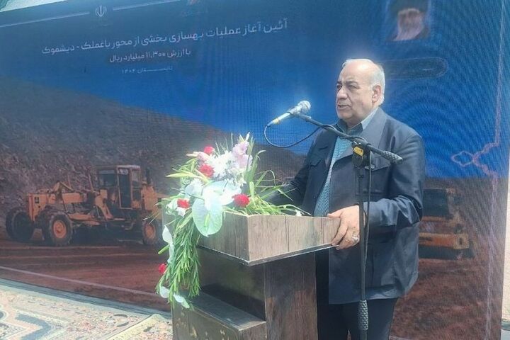 آعملیات بهسازی ۲۱ کیلومتر از محور باغملک–دیشموک آغاز شد/راهگذرها شریان‌های جابه‌جایی قدرت و سیاست در سطح ملی و فراملی